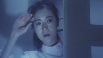 Erotic Ghost Story: Female Ghost in Heat Trailer
