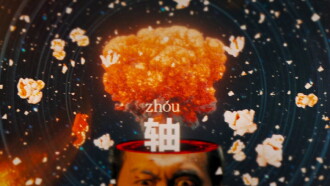 Escape from the 21st Century Trailer