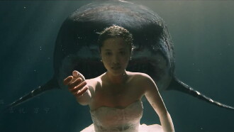 Escape of Shark Trailer