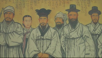 Ethnic People Trailer