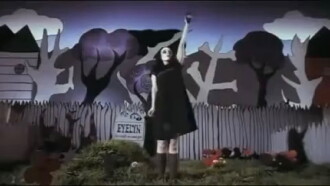 Evelyn: The Cutest Evil Dead Girl Trailer
