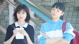 Even If This Love Disappears from the World Tonight Trailer