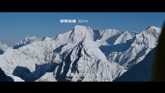Everest Captain Trailer