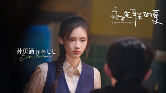 Everlasting Love Trailer
