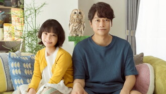 Everything Will Be Owlright! Trailer