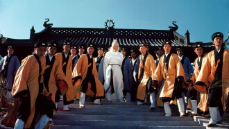 Executioners from Shaolin Trailer