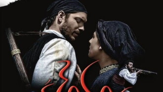 Exodus 1826 Trailer