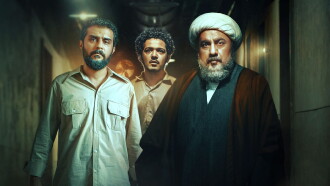 Expediency Trailer