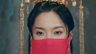 Exquisite Concubine Trailer
