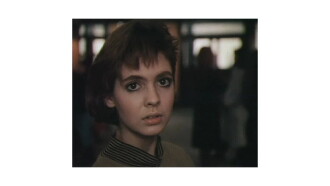 Eyes Trailer
