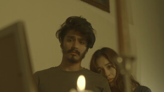 Eztli Trailer