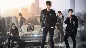 Fabricated City Trailer