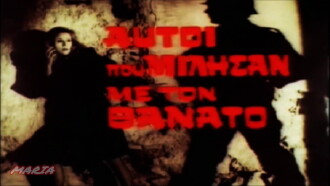 Face to Face with Death Trailer