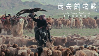 Fade Away Pastoral Trailer