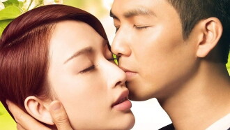 Fall in Love Trailer