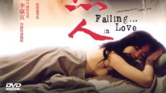 Fall... in Love Trailer
