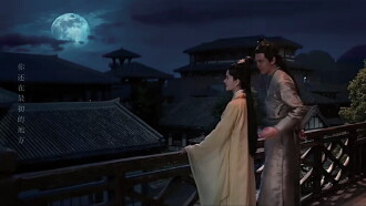 Fall in Love With My King Trailer