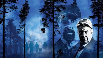 False Trail Trailer