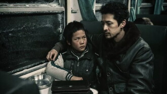 Family At Large Trailer