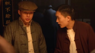 Fan Shou Wei Yun Trailer