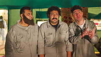 Farce Trailer