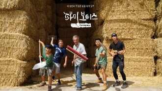 Farming Boys Trailer