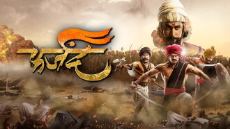 Farzand Trailer