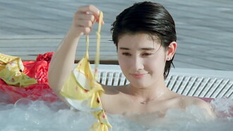 Fascination Amour Trailer