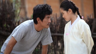 Father's Love Trailer
