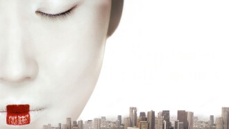 Fear and Trembling Trailer