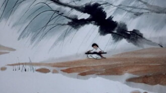 Feeling from Mountain and Water Trailer