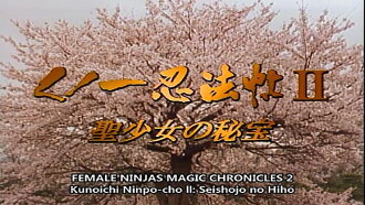 Female Ninjas Magic Chronicles 2: Secret of the Christian Bells Trailer