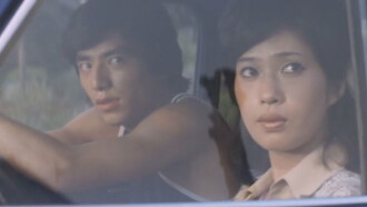 Female Teacher: Secret Trailer