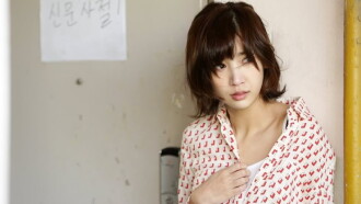 Female Wars: The Man Who Moved In Trailer