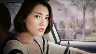 Fen Shou Ba Trailer