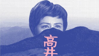 Fernanda Takai: Na Medida do Impossível - Ao Vivo no Inhotim Trailer
