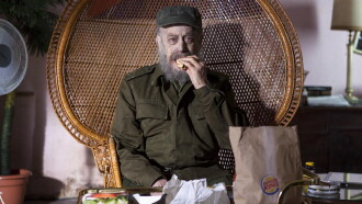 Fidel Trailer