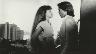 Fiebre de Amor Trailer