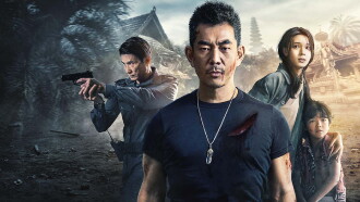 Fierce Cop Trailer