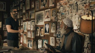 Fifty Thousand Photographs Trailer