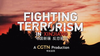 Fighting Terrorism in Xinjiang Trailer