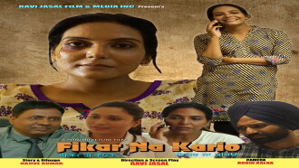 FIKAR NA KARIO Trailer