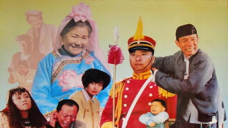 Filial Son And Filial Piety Trailer