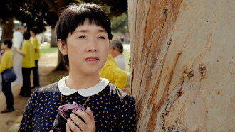 Finding Courage Trailer