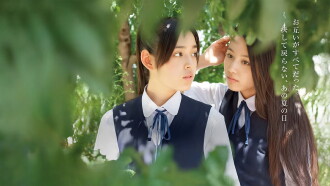Finding the Adolescence Trailer