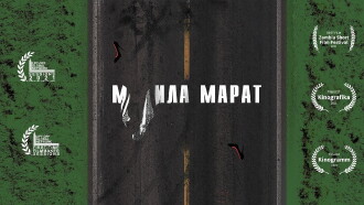 F***ing Marat Trailer