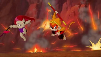 Fire Ball Trailer