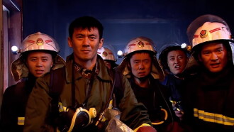Fire Boy: The Fantastic Firemen Trailer