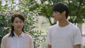 First Love Trailer