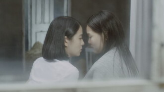 First Love Trailer
